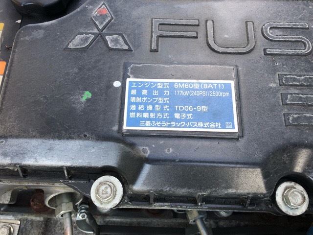 三菱ふそう ファイター 中型 幌車（カーテン式） TKG-FK61F(4763) 30枚目