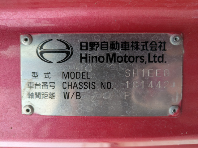 Hino profia Large Tractor 2DG-SH1EEGG(105752) 2枚目