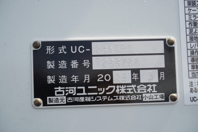 三菱ふそう キャンター 小型 キャリアカー 2RG-FEB80(105874) 23枚目