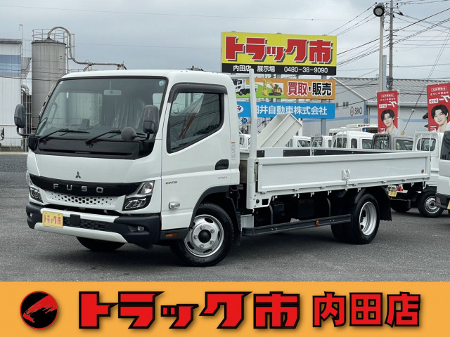 三菱ふそう キャンター 小型 平ボディ 2RG-FEB50(111638) 1枚目