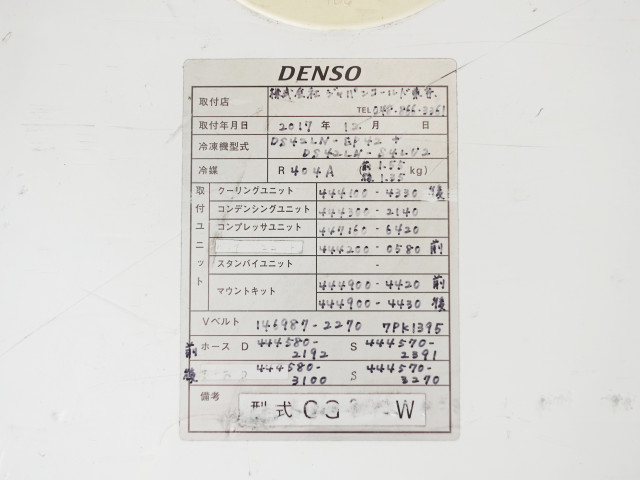 日野 プロフィア 大型 冷蔵冷凍バン 2DG-FR1AHG(111983) 13枚目