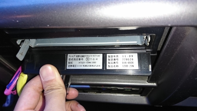 日野 レンジャー 増トン 冷蔵冷凍バン LKG-FE7JPAG(2214) 47枚目