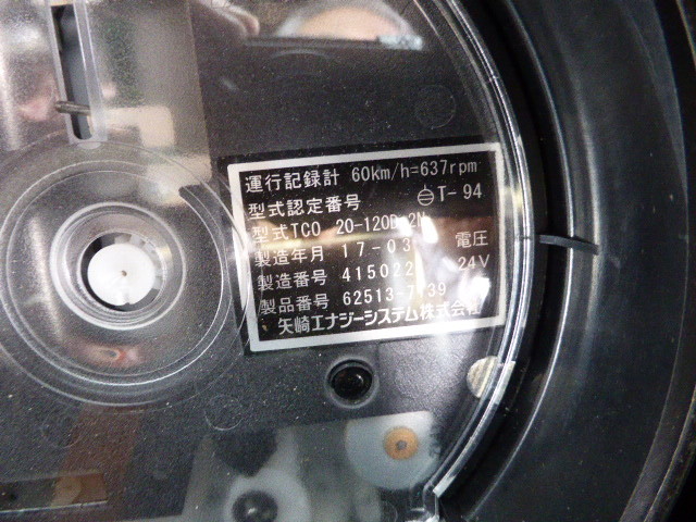 いすゞ フォワード 中型 バン PA-FRD34M4(3154) 29枚目