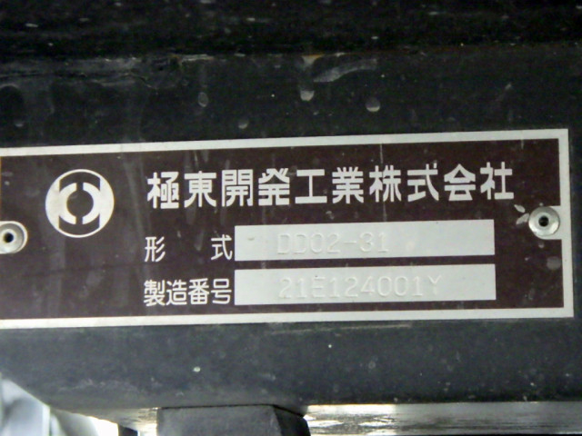 日産自動車 アトラス 小型 土砂ダンプ 2RG-AKR88AD(110028) 37枚目