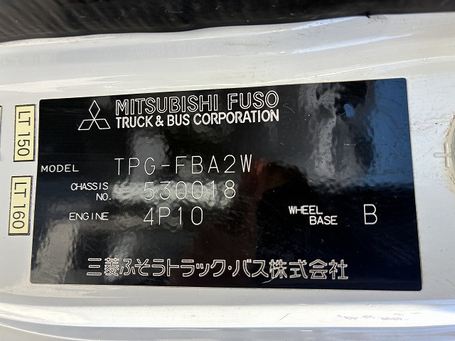 日産自動車 アトラス 小型 平ボディ TPG-FBA2W(110174) 18枚目