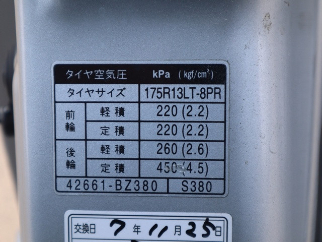 トヨタ ライトエース 小型 平ボディ DBF-S402U(110091) 18枚目