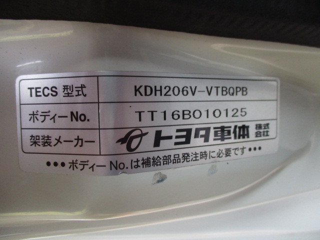 トヨタ ハイエース 小型 冷蔵冷凍バン LDF-KDH206V(96498) 36枚目