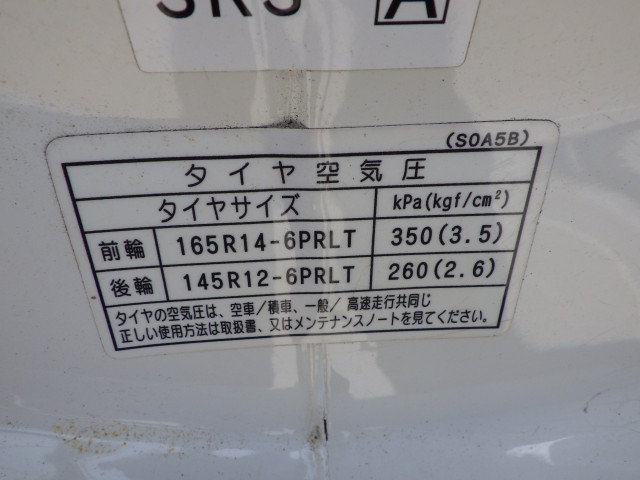 日産自動車 バネット 小型 平ボディ ABF-SKP2TN(109591) 30枚目