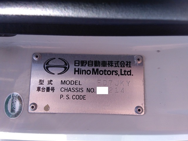 日野 レンジャー 中型 Translation missing: ja.item.body_keijou_enum.body_keijou_almi_block BKG-FD7JKYA(8894) 50枚目