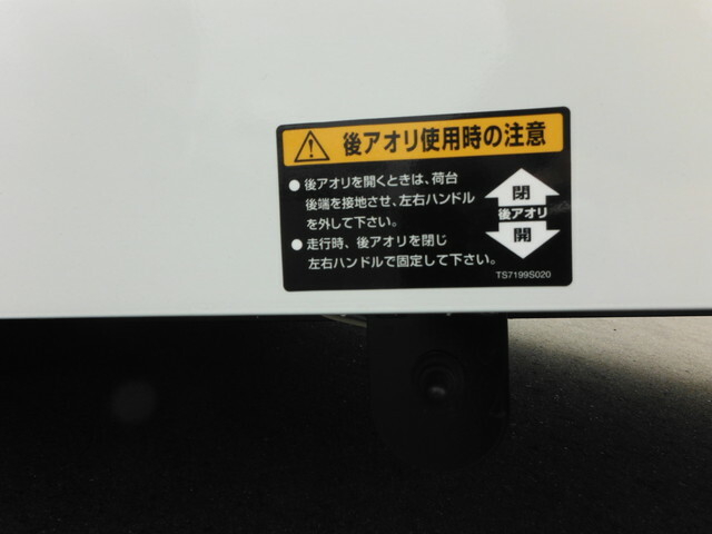 三菱ふそう スーパーグレート 増トン セルフクレーン 2KG-FK62FZ(27714) 14枚目