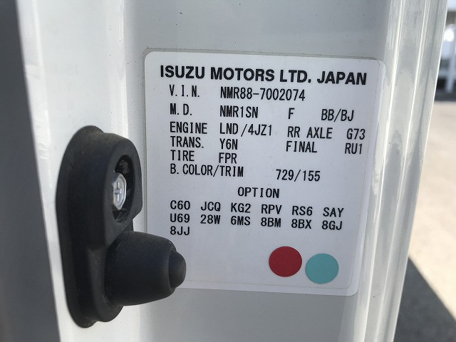 いすゞ エルフ 小型 平ボディ 2RG-NMR88R(112267) 17枚目