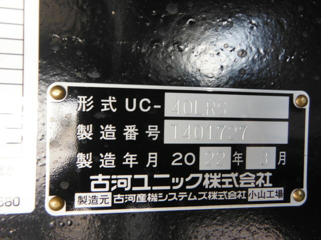 三菱ふそう ファイター 中型 セルフローダー 2KG-FK65FZ(34853) 9枚目