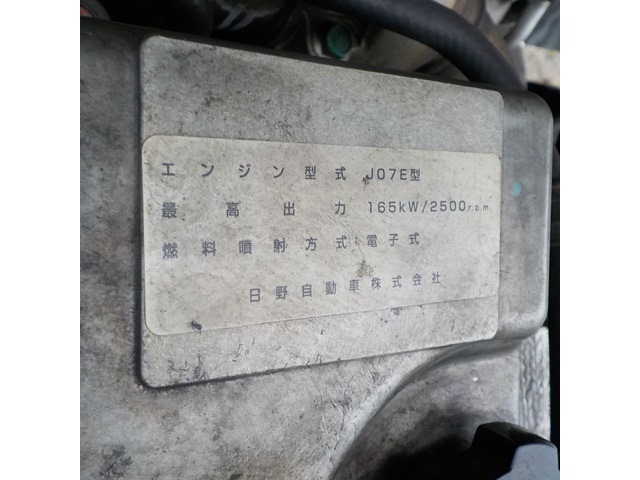 日野 レンジャー 中型 冷蔵冷凍バン BKG-FC7JKYA(11325) 8枚目
