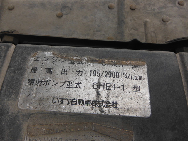 いすゞ フォワード 中型 冷蔵冷凍バン U-FRR32M1(2418) 16枚目