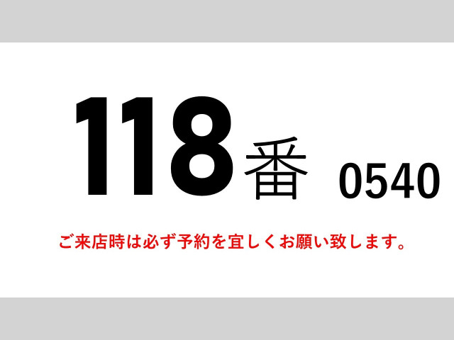 UDトラックス（日産） クオン 大型 ウィング QKG-CG5ZA(90732) 2枚目