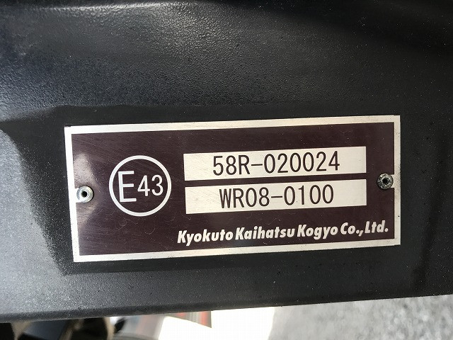 いすゞ エルフ 小型 Translation missing: ja.item.body_keijou_enum.body_keijou_carrier_other 2RG-NPR88YN(110191) 41枚目