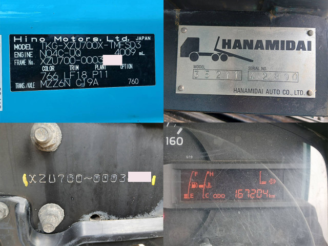 日野 デュトロ 小型 土砂ダンプ TKG-XZU700X(110909) 35枚目