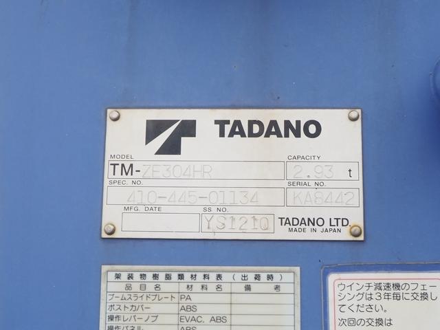 日野 レンジャー 中型 平ボディ *********(107637) 59枚目