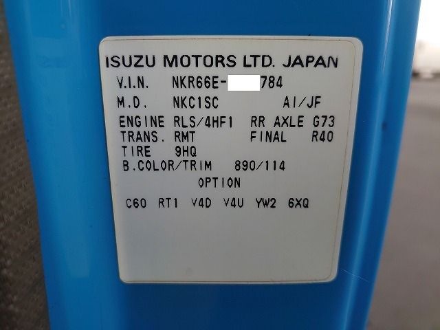 Isuzu elf Small Deep dump KC-NKR66ED(8930) 37枚目