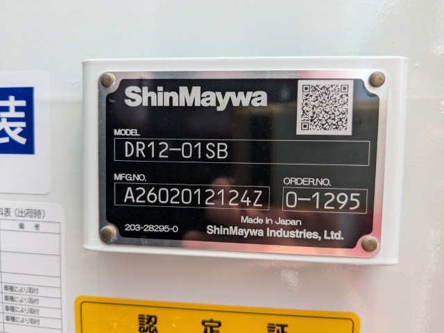 三菱ふそう スーパーグレート 大型 土砂ダンプ 2PG-FV80VY(108606) 71枚目