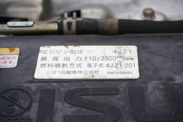 いすゞ エルフ 小型 冷蔵冷凍バン 2RG-NPR88AN(107166) 13枚目