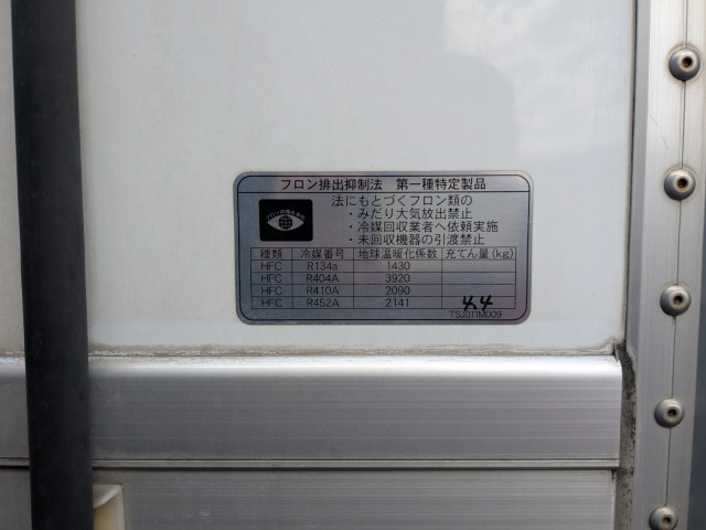 日野 プロフィア 大型 冷蔵冷凍バン 2DG-FR1AHC(106420) 44枚目