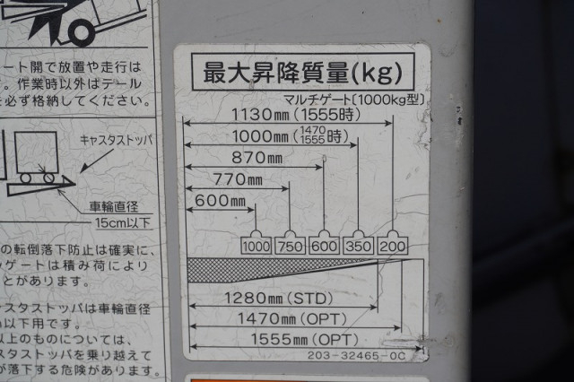 日野 レンジャー 中型 バン 2KG-FC2ABA(112592) 28枚目