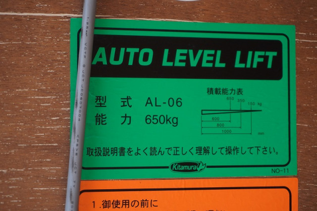 マツダ タイタン 小型 バン TRG-LJR85AN(113783) 28枚目