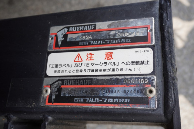 Isuzu elf Small Box body TKG-NMR85AN(110160) 36枚目