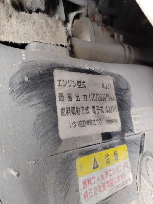 いすゞ エルフ 小型 Wキャブ BKG-NLR85AR(113492) 44枚目