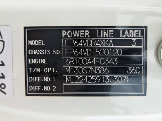 三菱ふそう スーパーグレート 大型 トラクタ QPG-FP64VDR(111502) 35枚目