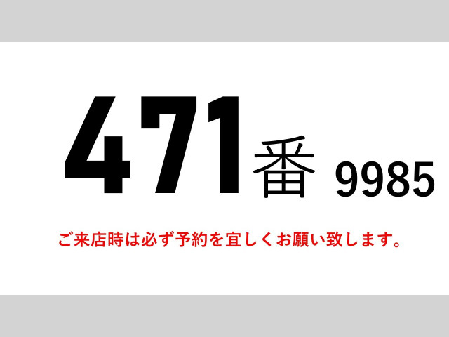 UDトラックス（日産） クオン 大型 ウィング 2PG-CD5CA(95557) 2枚目