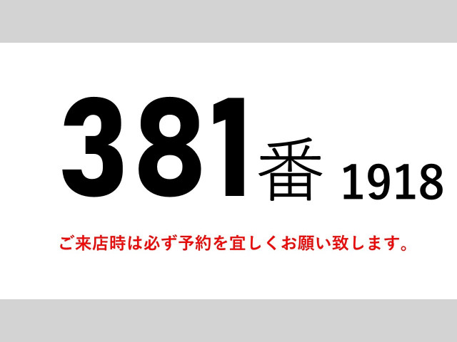 UDトラックス（日産） クオン 大型 ウィング QKG-CG5ZA(110337) 2枚目