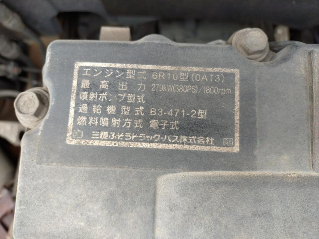 Mitsubishi Fuso super_great Large Soil dump QKG-FV60VX(110791) 46枚目