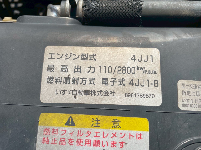 いすゞ エルフ 中型 高所作業車 SKG-NKR85YN(109159) 42枚目