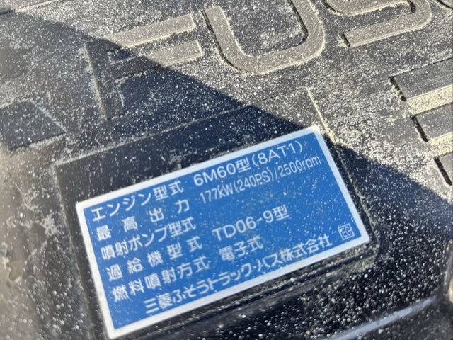 三菱ふそう ファイター 増トン ミキサー車 QKG-FK72FZ(112685) 59枚目