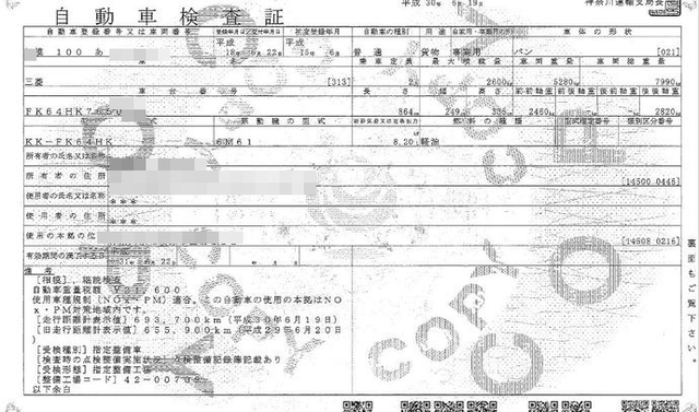 三菱ふそう ファイター 中型 ウィング KK-FK64HK(2769) 50枚目