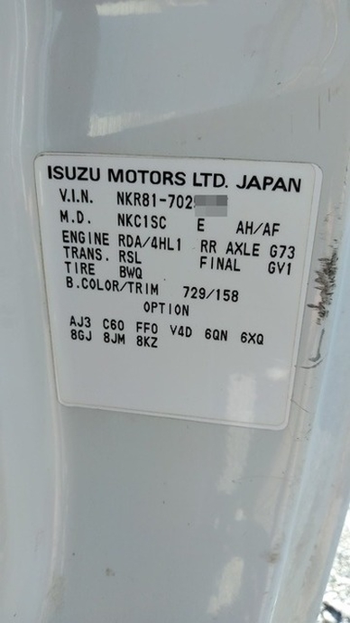 いすゞ エルフ 小型 土砂ダンプ PB-NKR81AN(2642) 38枚目