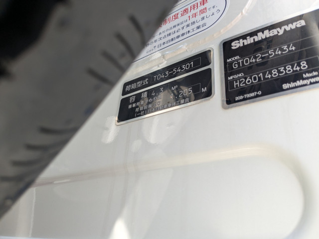 三菱ふそう キャンター 小型 塵芥車（プレス式） 2RG-FEAV0(108610) 30枚目