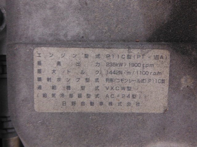 日野 プロフィア 大型 幌車 KS-FN2PWJA(1496) 22枚目