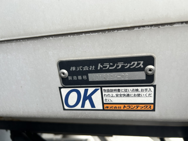 日野 プロフィア 大型 ウィング 2DG-FR1AHG(112528) 23枚目