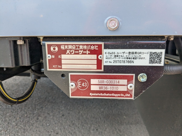 三菱ふそう ファイター 中型 冷蔵冷凍バン 2KG-FK65F(107053) 8枚目