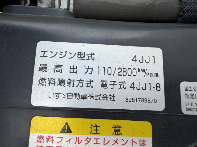 いすゞ エルフ 小型 バン TKG-NNR85AN(113566) 9枚目