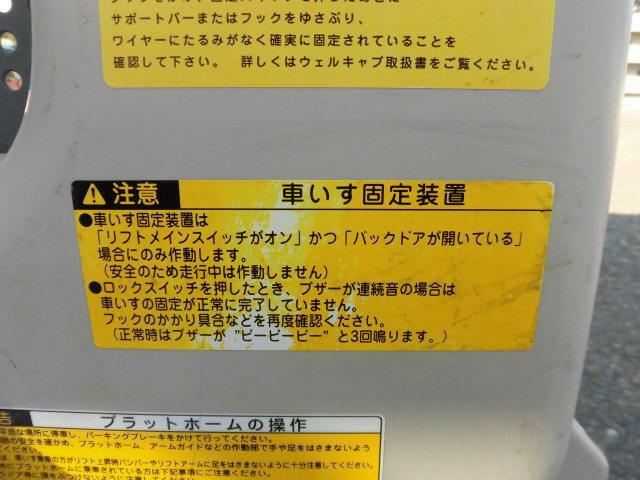 トヨタ ハイエース その他 その他 CBF-TRH200K(11392) 39枚目