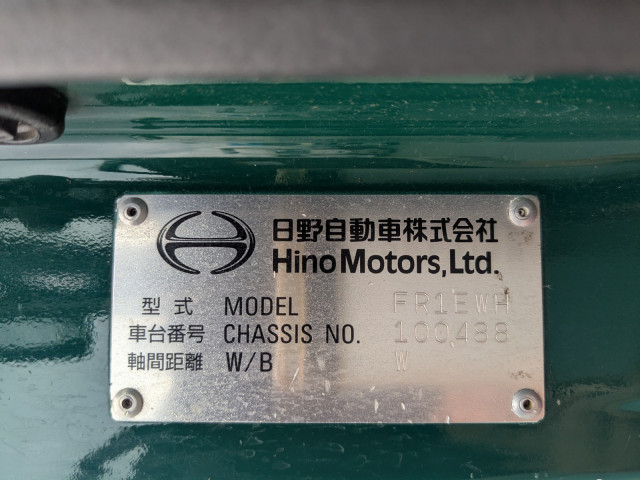 日野 プロフィア 大型 冷蔵冷凍バン 2DG-FR1EHG(112311) 50枚目
