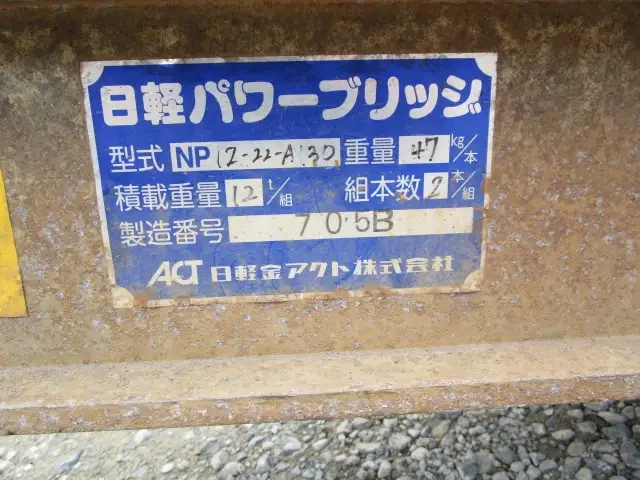 東急 トレーラ（重機運搬） TL132(106903) 28枚目
