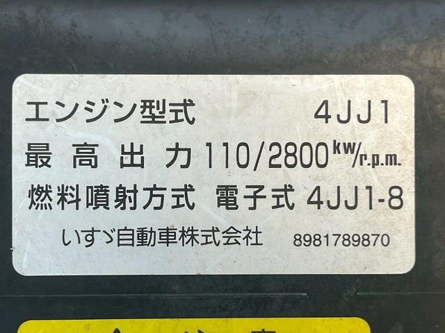 いすゞ エルフ 小型 バン TKG-NMR85N(110316) 42枚目