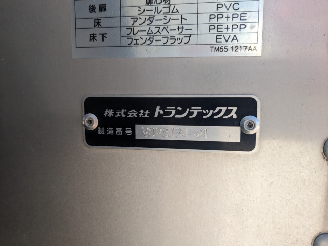 日野 デュトロ 小型 バン 2RG-XZU712M(109100) 30枚目