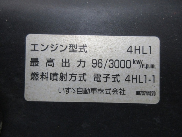 日産自動車 アトラス 小型 幌車（ウィング式） PB-AKR81A(6697) 15枚目
