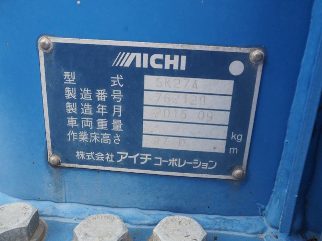 Hino ranger Middle Aerial work platform trucks TKG-FC9JGAP(84799) 16枚目
